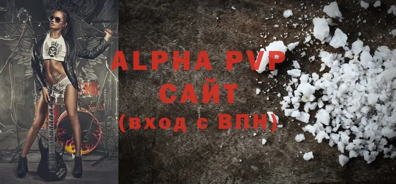 дарнет шоп  Гаврилов Посад  Alfa_PVP крисы CK 